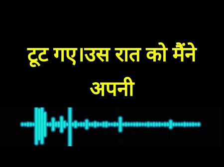 Indian Sali Ke Sath Suhagraat Jija Sali Ki Vídeo pornô em Hindi 