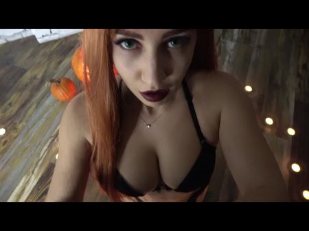 在万圣节之夜与角质女巫进行热爱