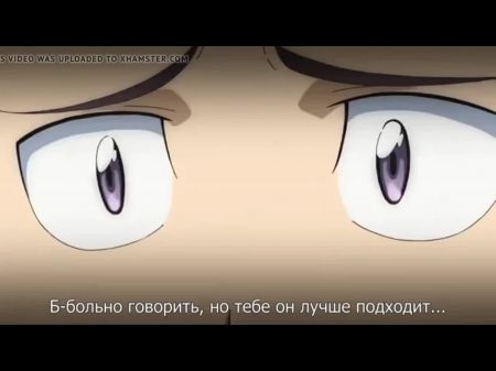 Вы хотите посетить меня после школы? Хентай без цензуры 