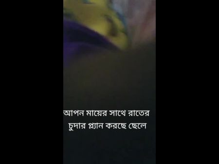 Aía De Bangladesh 2 