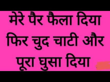 Desi Delevary Homem me convenceu a fazer sexo, Desi Devar Bhabhi Romance completo Vídeo viral, Audio de Hindi Sex Chudai Audio 