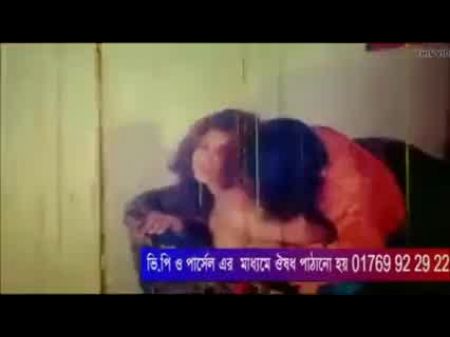 Bangla Sexy Song Nineteen .