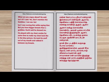 Tamil Audio Intercourse Story - I Had Intercourse With My Servant