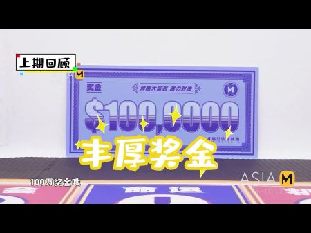 Modelmedia Asia - Lovemaking Game Monopoly - Han Tang - Mtvq16 - Ep4 Program – Supreme Original Asia Porno Vid