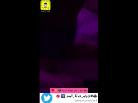 Saudi Cuckold porträtiert seine Frau mit einem Hengst (BBC) 