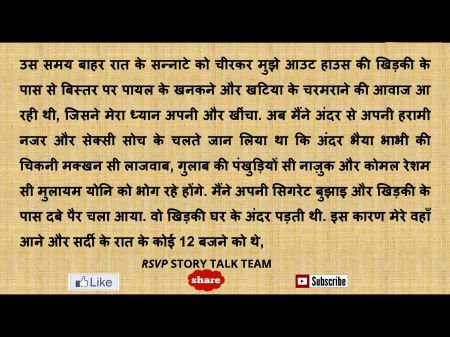 Bhaiya ne bhabhi ko nanga karke choda II Sex Story II 