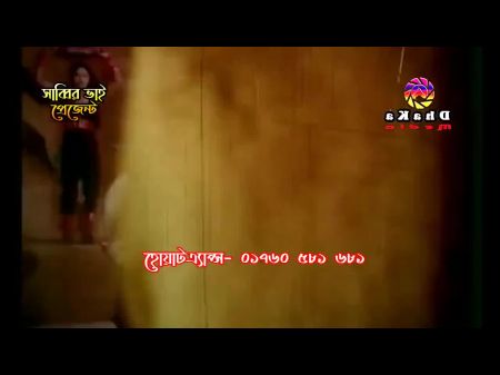 Bangla Exciting Song 20 .