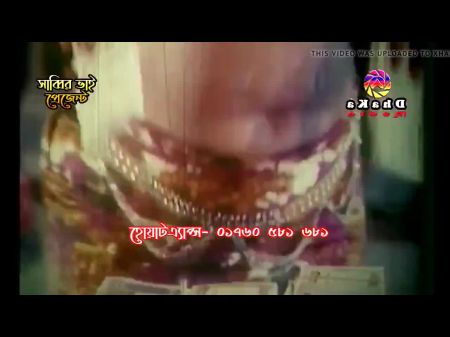 Bangla Passionate Song 20 .