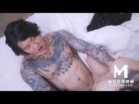 Я не твой мистер. Правый человек 0008 