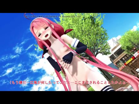 Mmd R - Eighteen Kantai