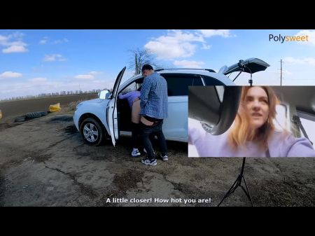 Bang-out And Affection Near The Car . Chick Voyeurism