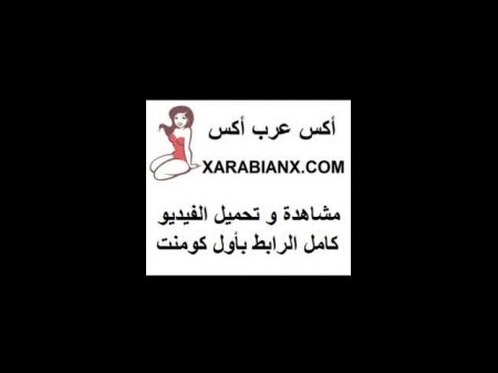 Egyptian Big-titted Girl Finger-tickling Her Rump With Muddy Chatting