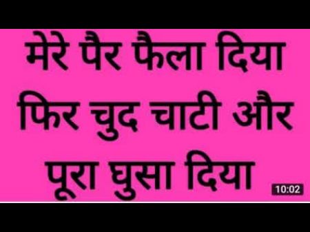 أقنعني Desi Delevary Man بممارسة الجنس ، Desi Devar Bhabhi Full Romance Romance Viral Video ، Old Hindi Sex Chudai Audio 
