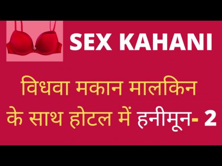لقد مارس الجنس مع bhabhi في غرفة الفندق - قصة جنسية هندية للبالغين 
