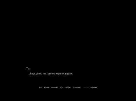 项目：俄罗斯的激情