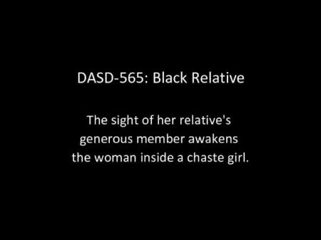 (trailer) Dasd - 565: Dark Relative (english Subtitles)