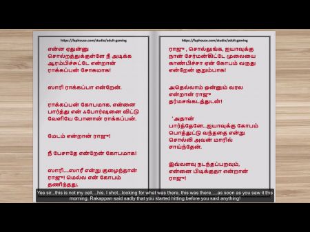Tamil Audio Sex Story Tuve relaciones sexuales con el esposo de mi sirviente Parte 4 