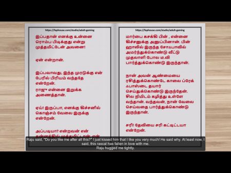 Tamil Audio Fuckfest Story - I Had Fuckfest With My Servant