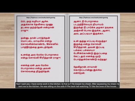 Tamil Audio Hookup Story - I Had Hookup With My Servant