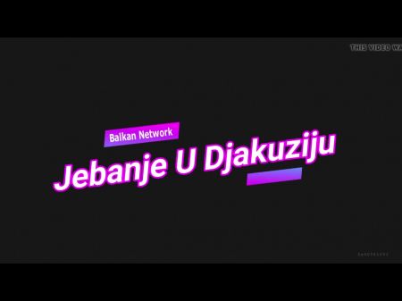 Jebanje u djakuziju بقعة 