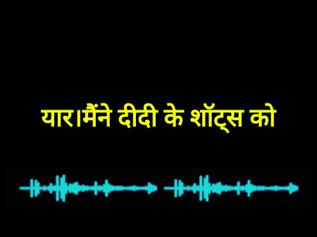 Bahan Ki Chudai Dost Se Karwa Di Indian Passionate Pornography Fuckfest Vid In Hindi Audio