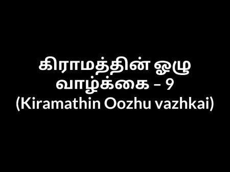 Tamil Audio Fuck-fest Story - A Guy With A Village Total Of Lusty Aunties Nine – Hd