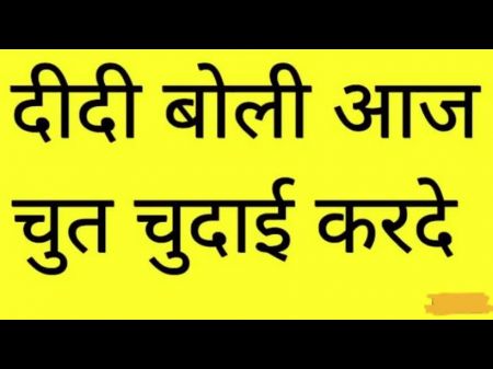 Your Priya Best Fuck-a-thon Story Porn Plumbed Exciting Video , Hindi Sloppy Telk Hindi Voice Audio Story , Tight Muff Plumbed Fuck-a-thon Video