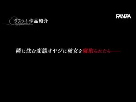 Dasd 668: Meine Nachbarin Nahm Meine Freundin Kaon Ichikawa 