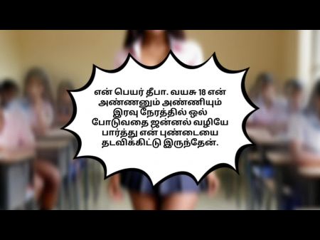 Tamil Sex Audio Sumathi10th