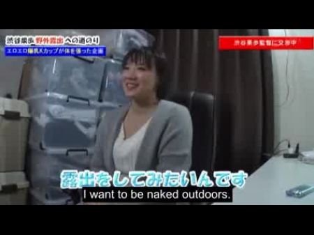 Sora 189: Exhibitionist Kaho Shibuya 