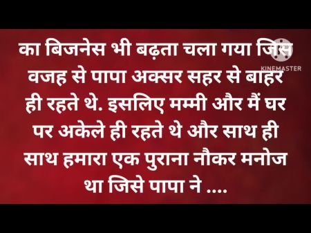 Hindi Fuckfest Story Desi Bhabhi Raat Bhat Chodi