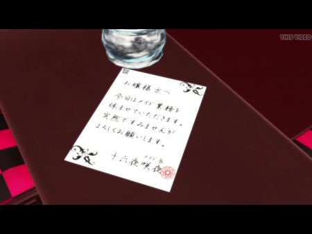 Mmd R - Legitimate Touhou Sakuya & Meiling