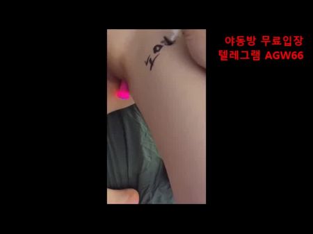 Esclavo Coreano En Trío 