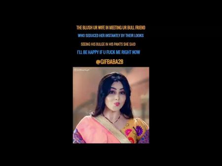 Indian Hotwife Or Hotwife Caption Compilation