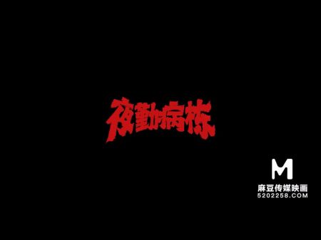 Asia M - Night Shift Nurses - Ep1