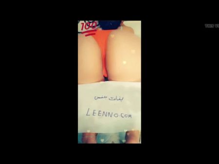 热屁股性，阿尔及利亚女孩头巾2020第3部分