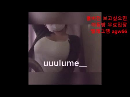 Korea Sexy Mädchen (voll Ver.) 