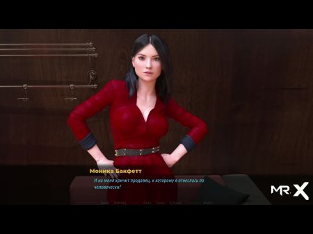 FashionBusiness Sexy Secretario E1 #23 