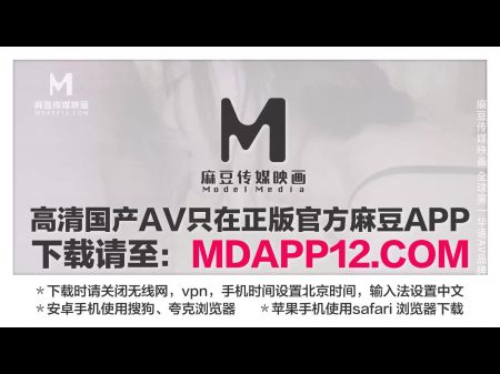 ModelMedia Asia剃光猫模型参加了性感的照片拍摄以提高她的个人资料