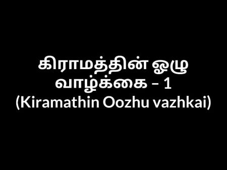 Tamil Audio Fuck-a-thon Story - A Village Aunty 1