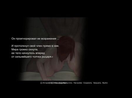 Vendí A Mi Esposa A Un Guardia Para Evitar Pagar Las Deudas De La Taberna 