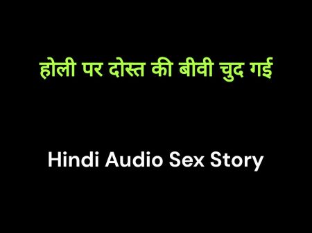 Holi Pr dost Ki妻子Ko Rang Lagan Ke Bahane Se Chod Diya Hindi Sex Kahani Desi Hindi Chudai Kahani Kahani Kahani新印地语性故事