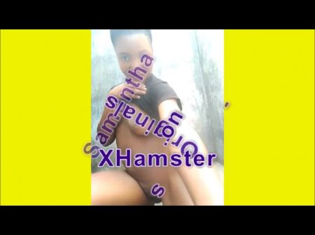 غابة الاستمناء 