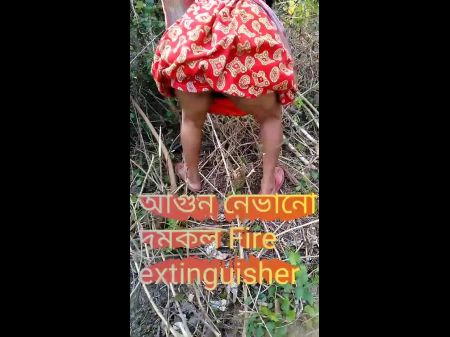 Jungle Urinate