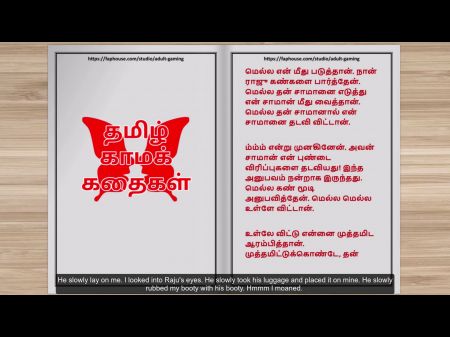 Tamil Audio Orgy Story - I Had Orgy With My Servant