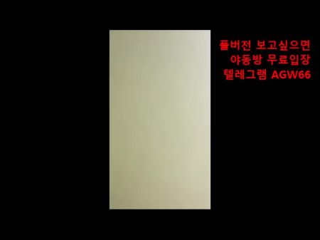 Koreanisches Mädchen mit einem guten Körper 