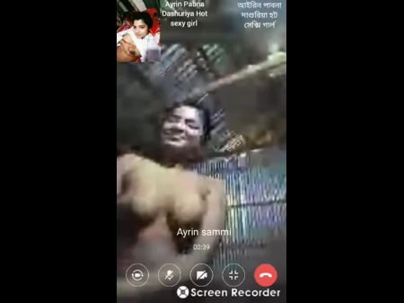 Pabna Girl Ayrin Imo Sex Video 3 