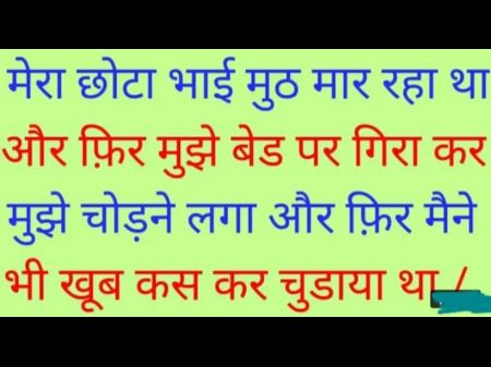 Young Indian Sis Drilled Audio Orgy Story , Full Messy Audio Pornography Orgy Movie , Indian Nymph Uber-sexy Chudai Viral Movie