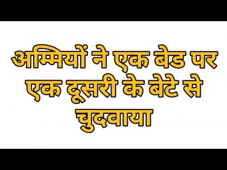 Indian Hindi Sex Story