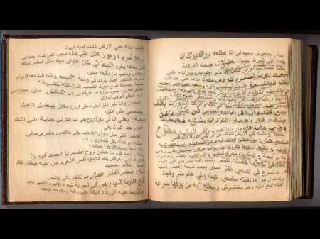 قصة الجنس العجز باللغة العربية ، الجزء الأول 